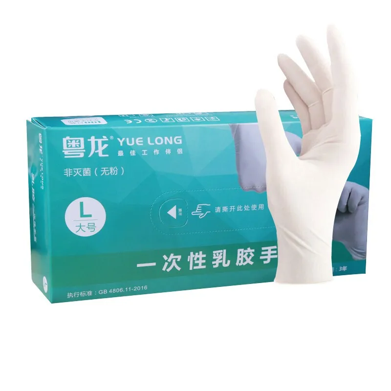 
Disposable Medical Examination latex /Hot sale examination disposable latex 