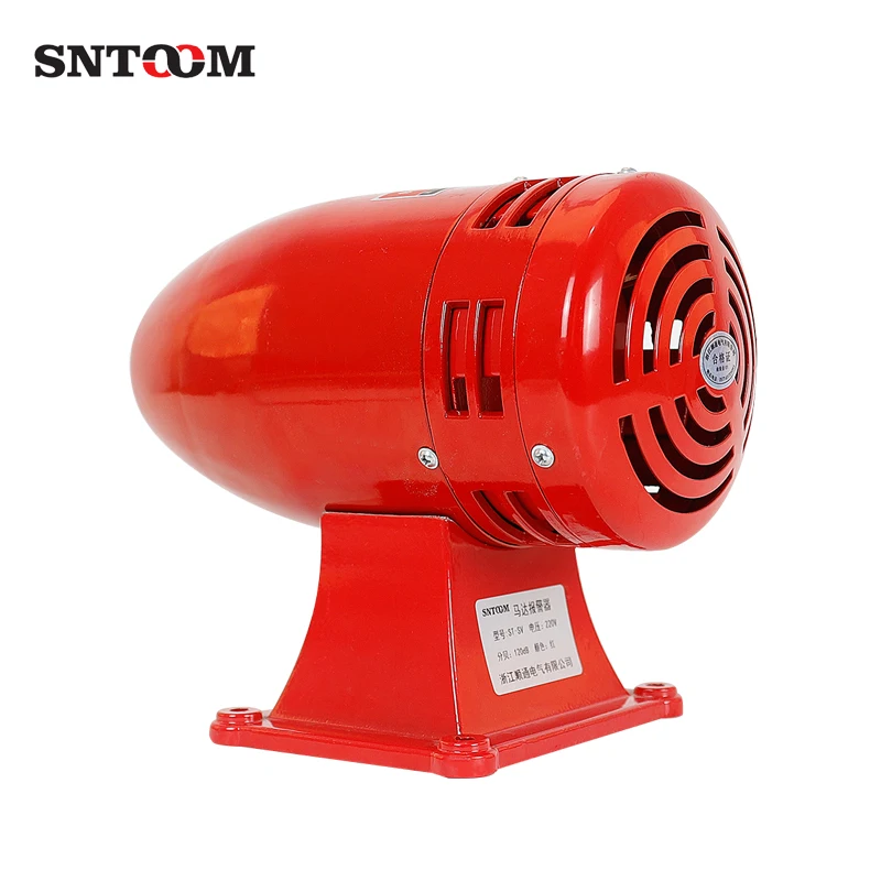 mini outdoor industrial siren electric motor alarm 120db 220v ac