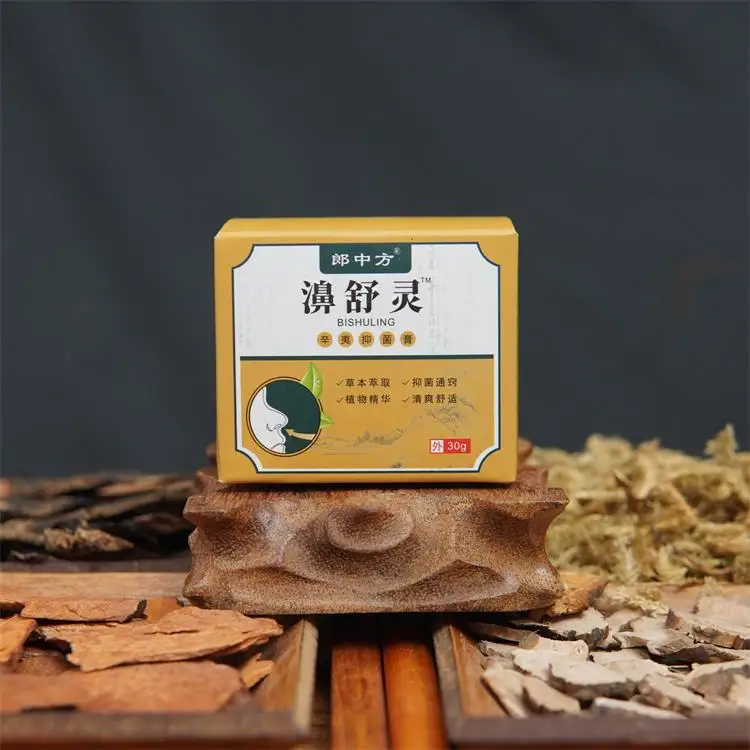 Stock nasal antibacterial cream, daily nasal care