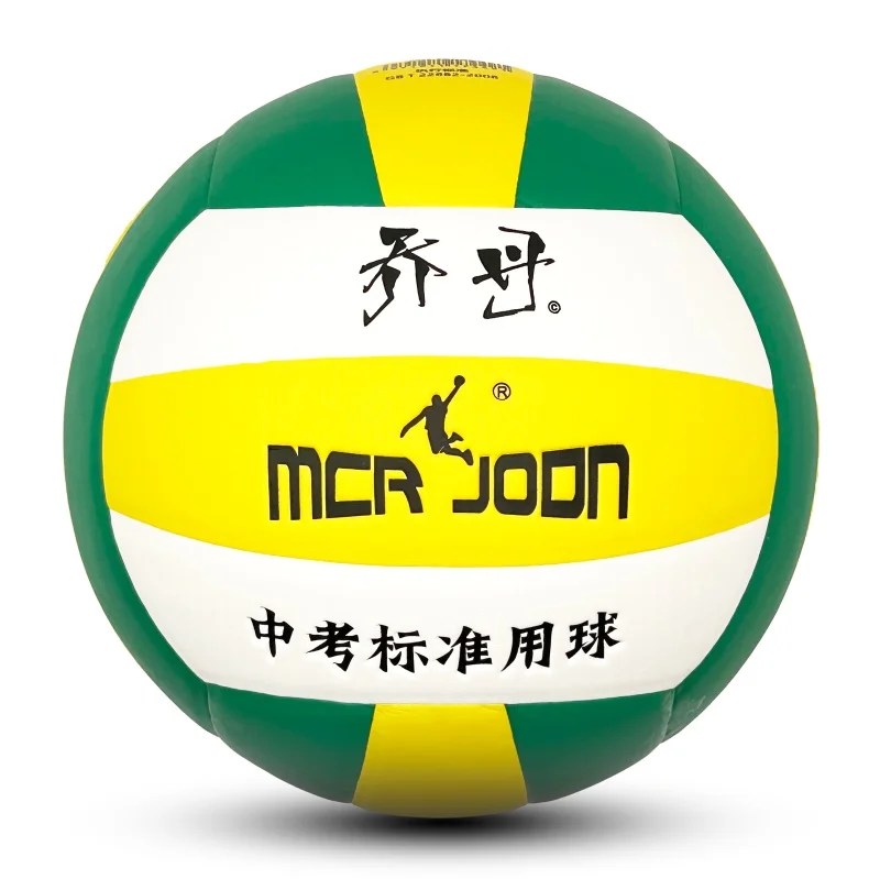 New Design High Quality Machine Stitched PVC Volleyball for Beach Outdoor Sports