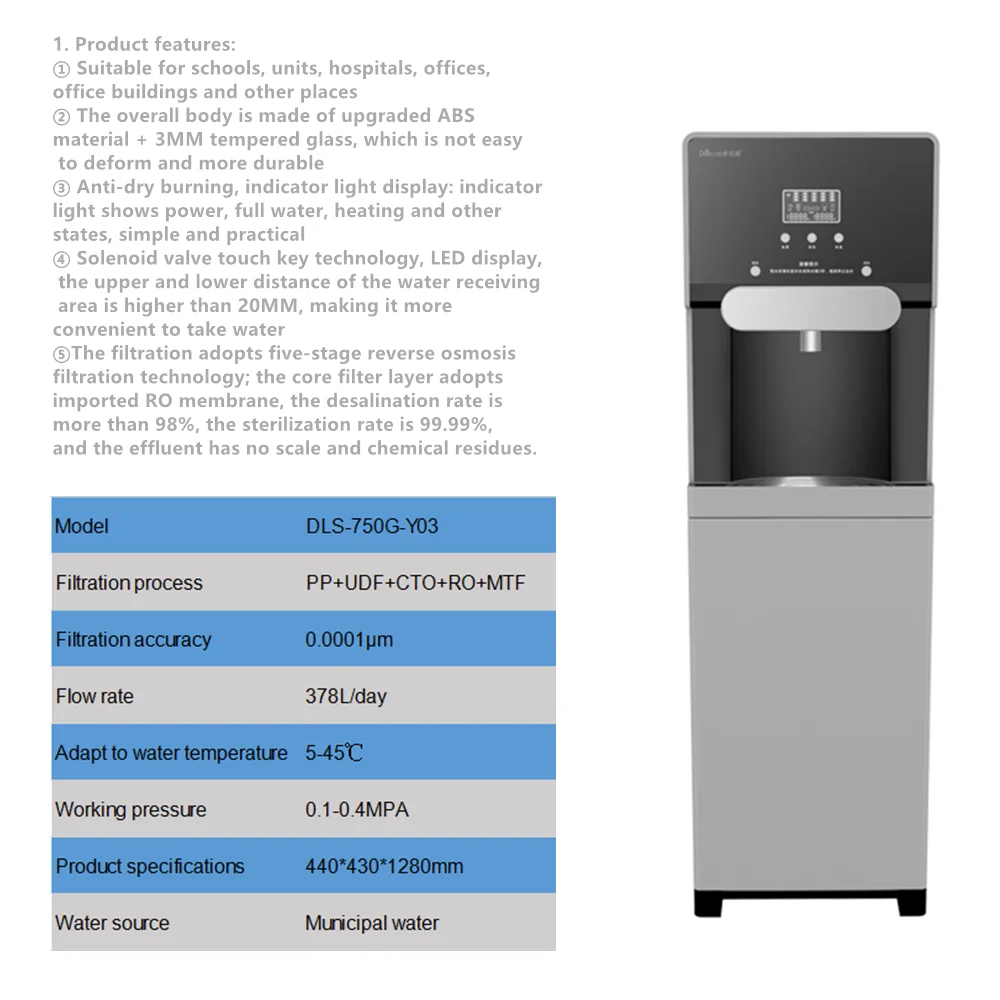 Freestanding Water Dispenser Touch Control Instant Hot Water Dispenser With Ro Reverse Osmosis Filtration