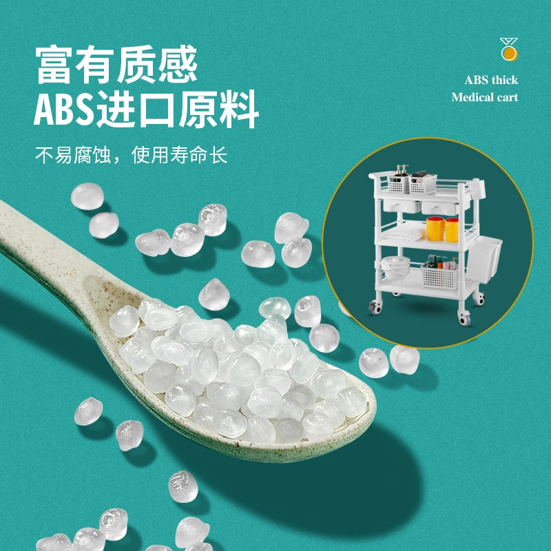 Профессиональный поставщик, тележка из АБС-пластика, медицинская Кухонная Тележка, тележка