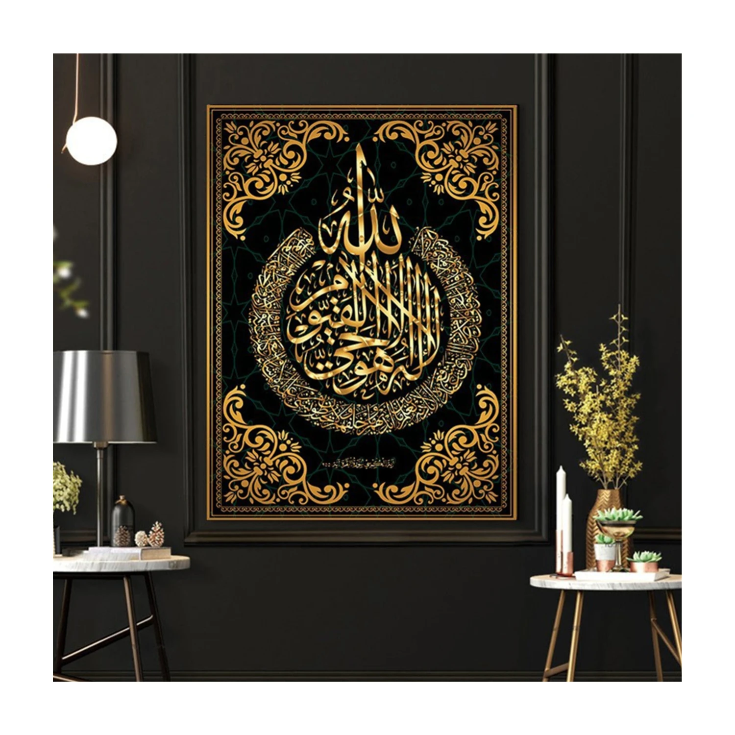 Muslim Islamic Calligraphy Canvas Painting Gold Ramadan Mosque Print Wall Art Pictures Islamic Canvas Wall Art