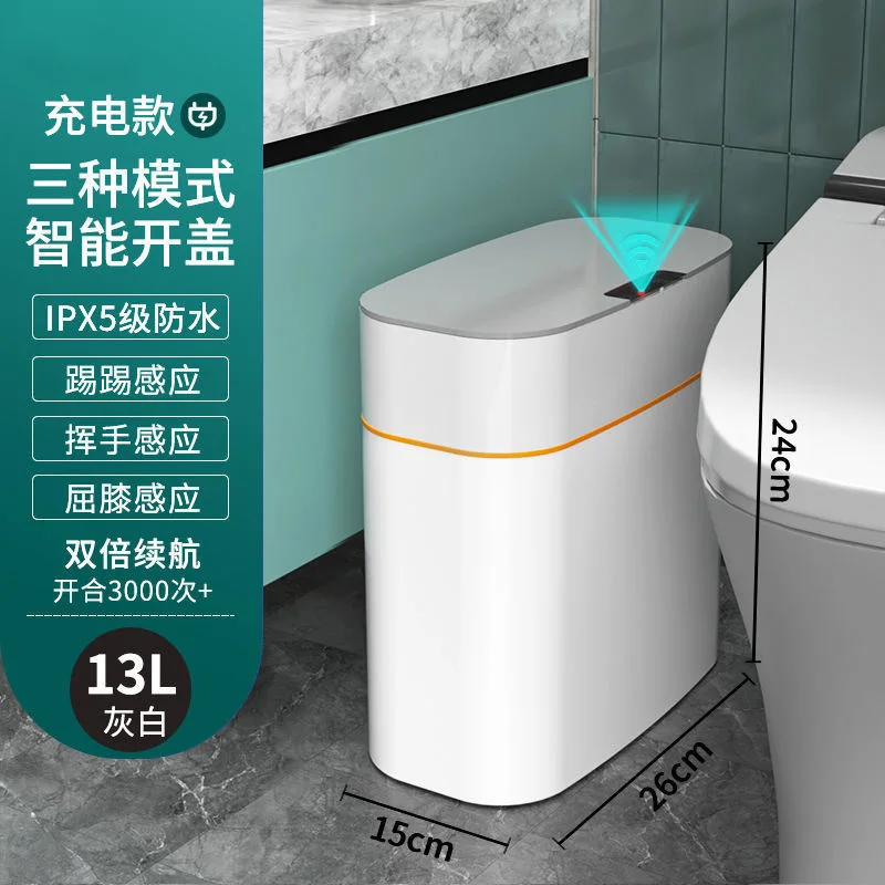 Home bedroom network red with cover bathroom deodorant living room  Intelligent induction garbage can wholesale