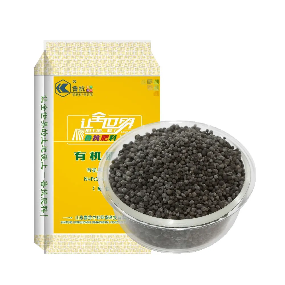 Lukang 100% Organic Fertilizer Amino Acid Humic Acid Npk Humic Acid Granular Organic Fertilizer