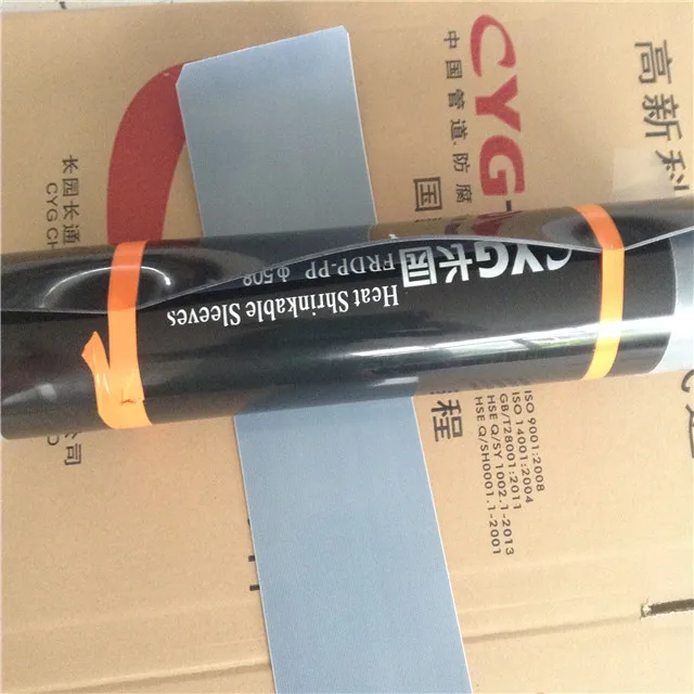 Pipeline External Field Joint Coating Polypropylene for 3LPP coated Pipe Wrapping Tape