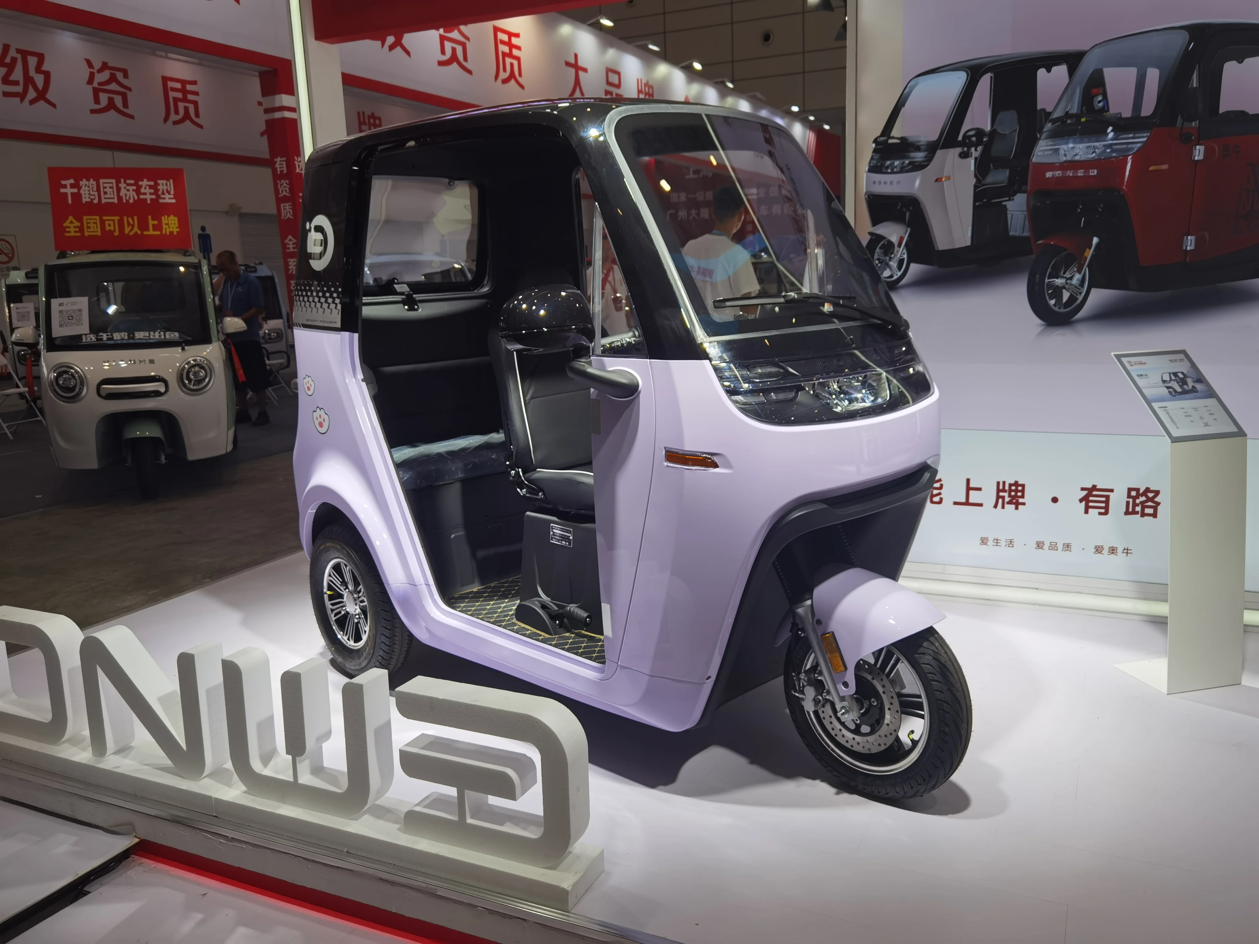 60v Electric Tricycle Closed Body 3-Wheel Cargo Vehicle Safe and Reliable