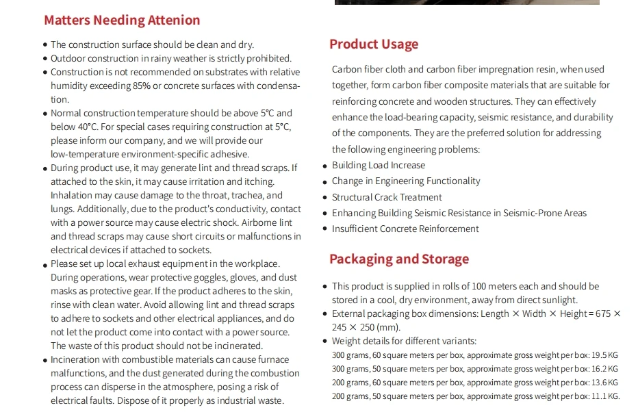 6K 320g Carbon Fiber cloth fabric_4