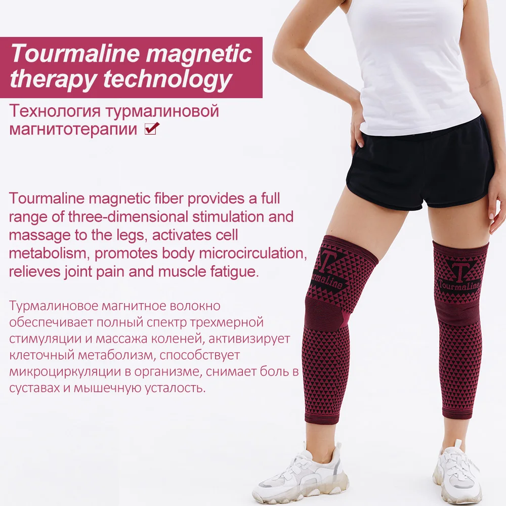 Tourmaline Knee Brace Compression Sleeve Far-Infrared Pain Relief Long Leg Warmer Pad Magnetic Therapy Tourmaline Leg Support