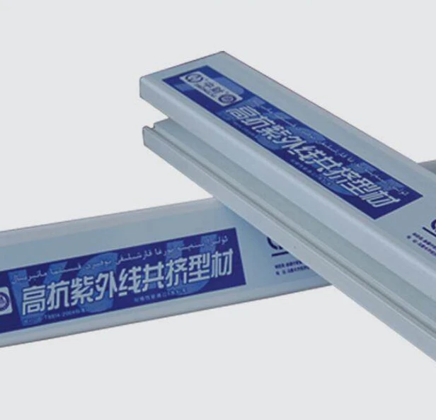 Wooden Finish PVC Protective Film for Window & Door Profiles/Wall Panels