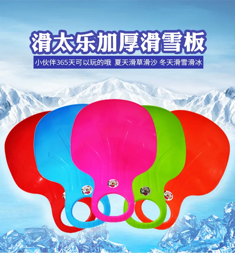 
Factory Wholesale China manufacture wholesale kids plastic ski toys cheap high quality snow board Children Adult Skis 