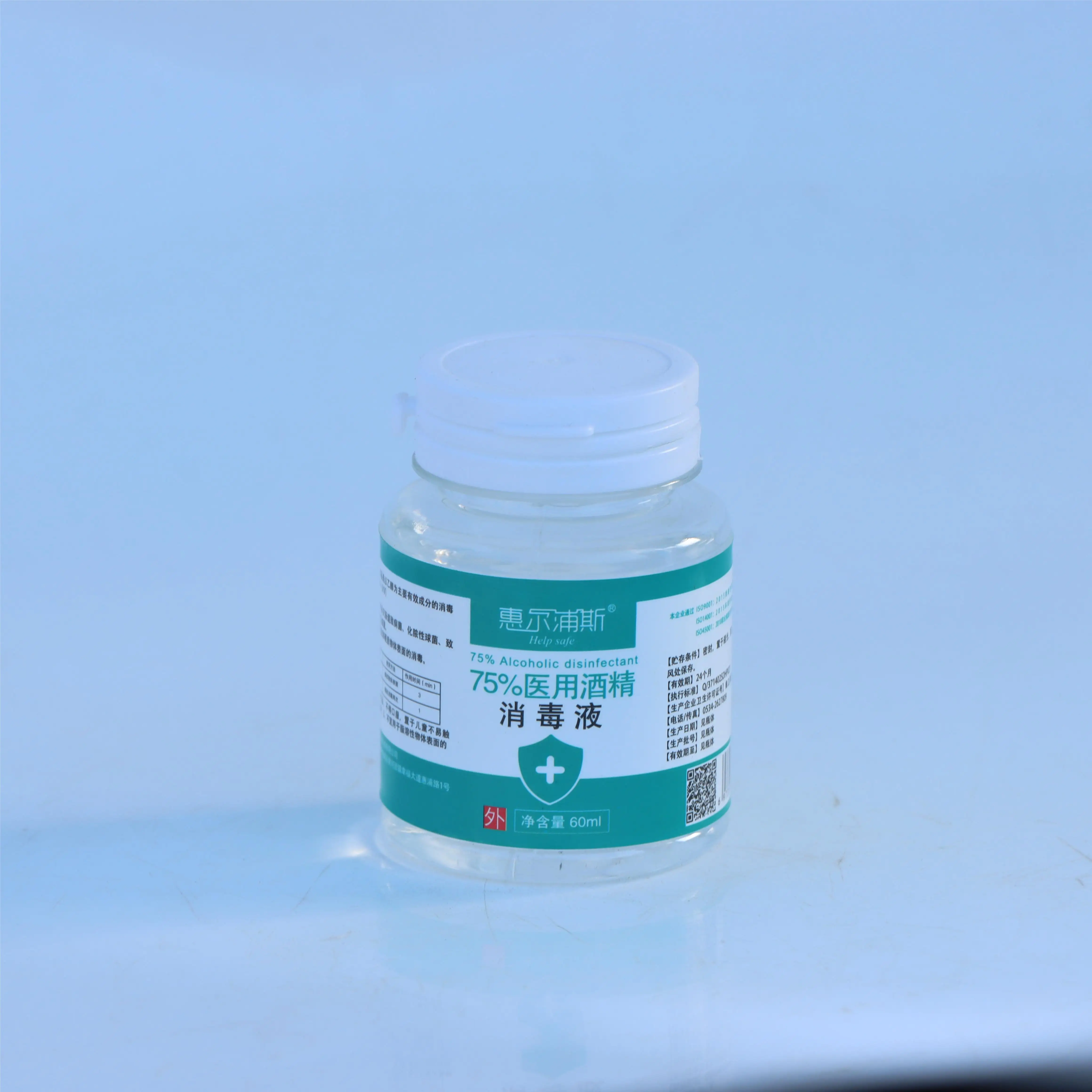 Высококачественный пищевой 75% спирт 1Л этанол используемый для дезинфекции поверхности