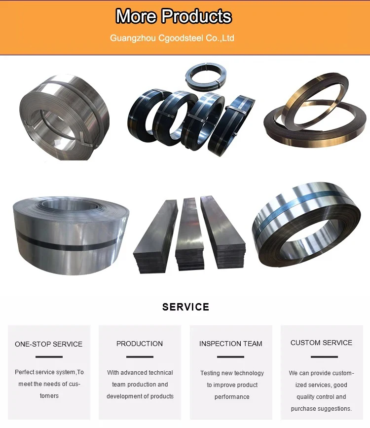 carbon steel strip.jpg