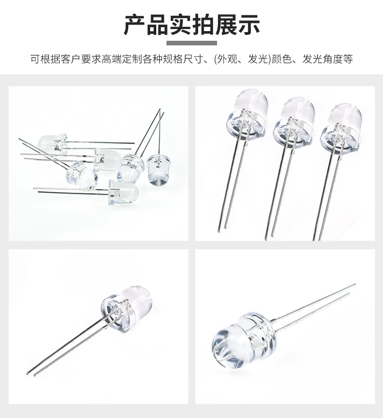 China Factory sales  led diode 8mm  white hair yellow diffused super bright   LED Encapsulation Series led module 500pcs/bag