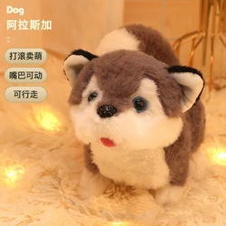 2021 Barking Walking Wag Tail Dog Toys Electronic Plush Dog Husky Teddy Alaska Panda Animal Stuffed Plush Cute Toy for Children