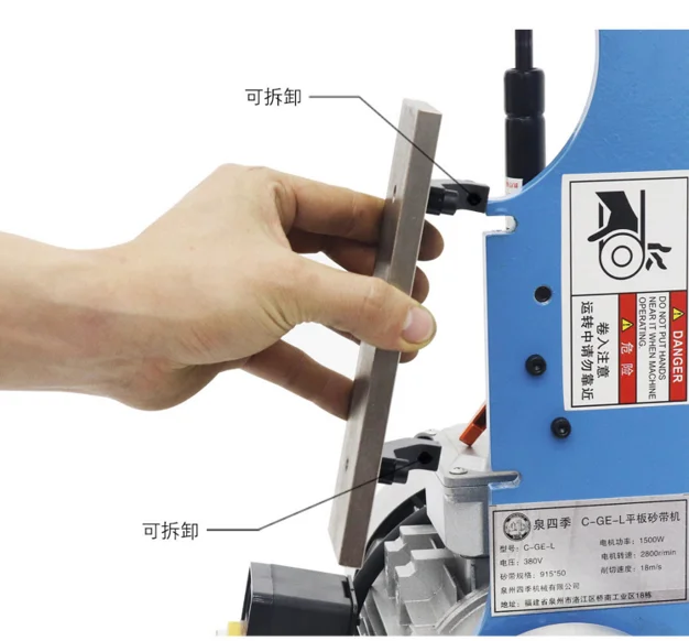 Electric Making Grinders Sander Mincer Parts Knife Bench Machine Belt Grinder