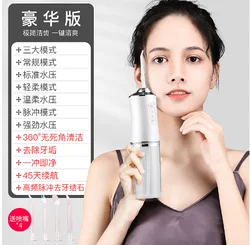 USB Rechargeable WaterJet Floss Tooth Pick 4 Jet Tip 220ml 3 Modes IPX7 1400rpm Oral Irrigator Portable Dental Water Flosser