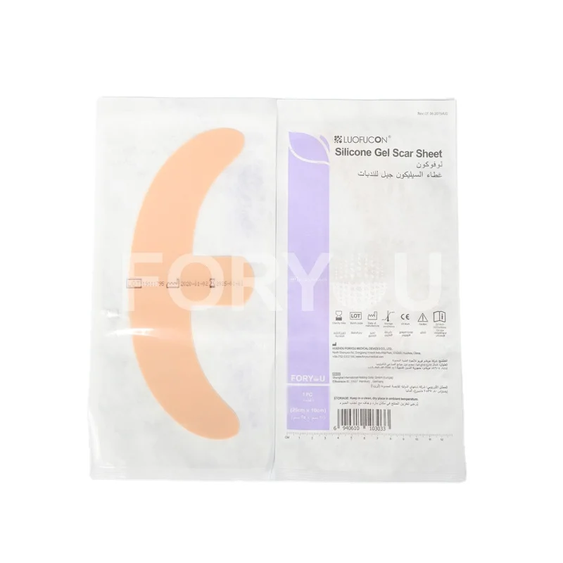 Silicon scar sheet c section scar removal  medical silicone patch Anchor shape for breast keloid cesarean silicone tape