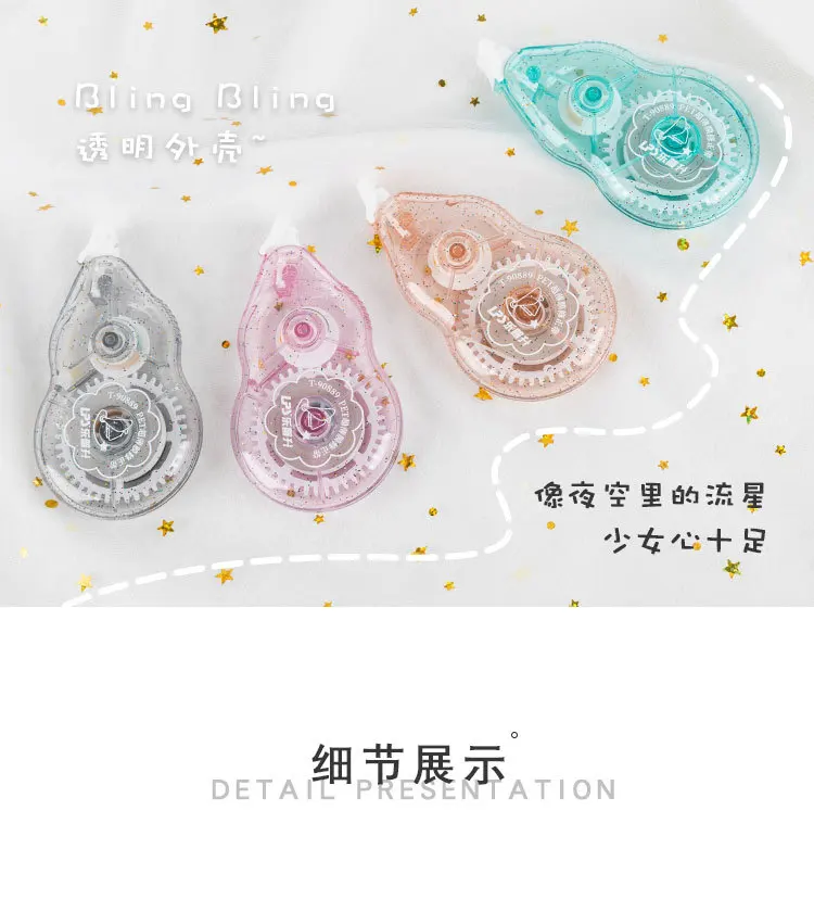 Creative Transparent glitter case, correction tape shape school PET correction tape stationery supplies,4 colors,