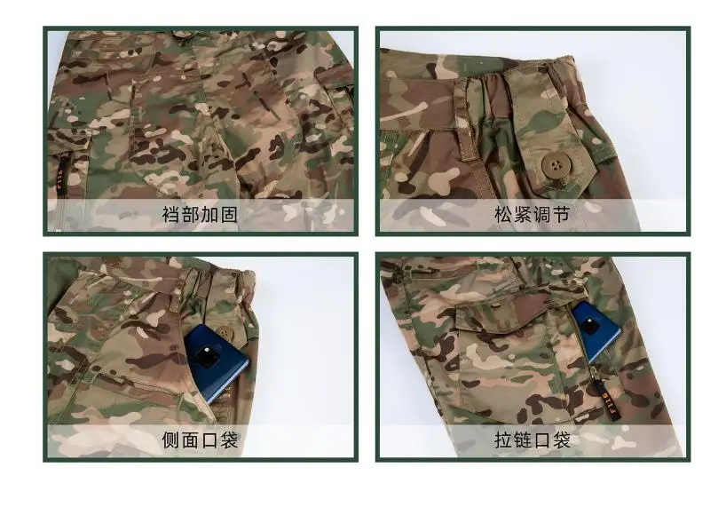 F116 Camouflage Suit Sport Training Uniform Tactical  Clothing for outdoor camping hiking Survival rescue EDC