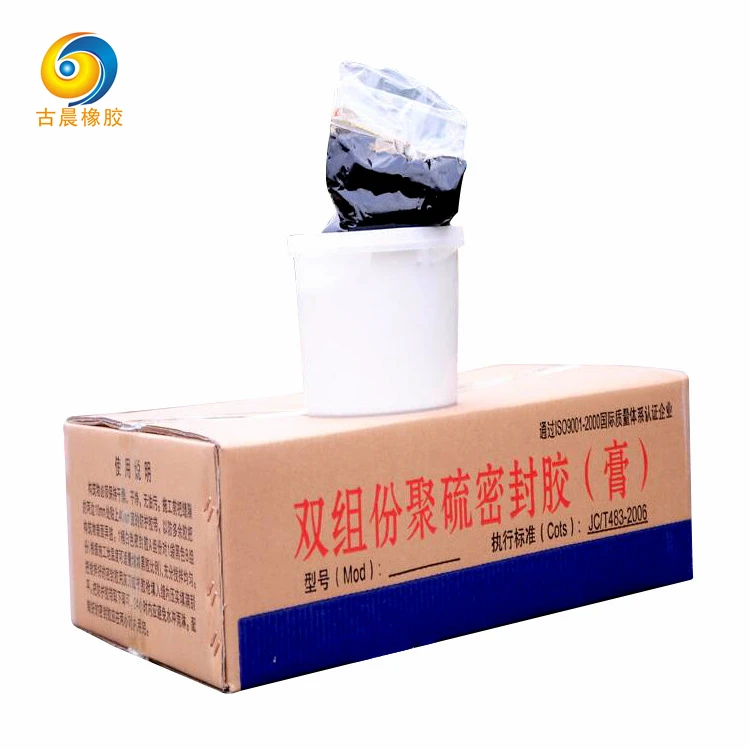 China Supplier Waterproof Two-component Construction Polysulfide Sealant