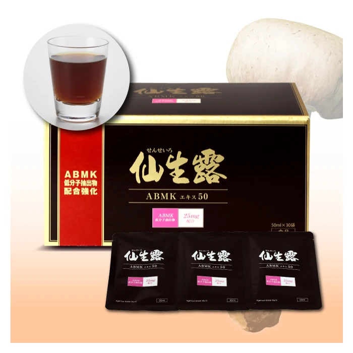 Senseiro Agaricus extract natural benefit health and wellness products for boost immunity