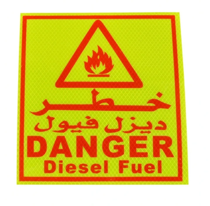 Cheap Price Premium  Vehicle Safety Decals - No Smoking Fire Extinguisher  Danger - Designed for Saudi Arabia Compliance