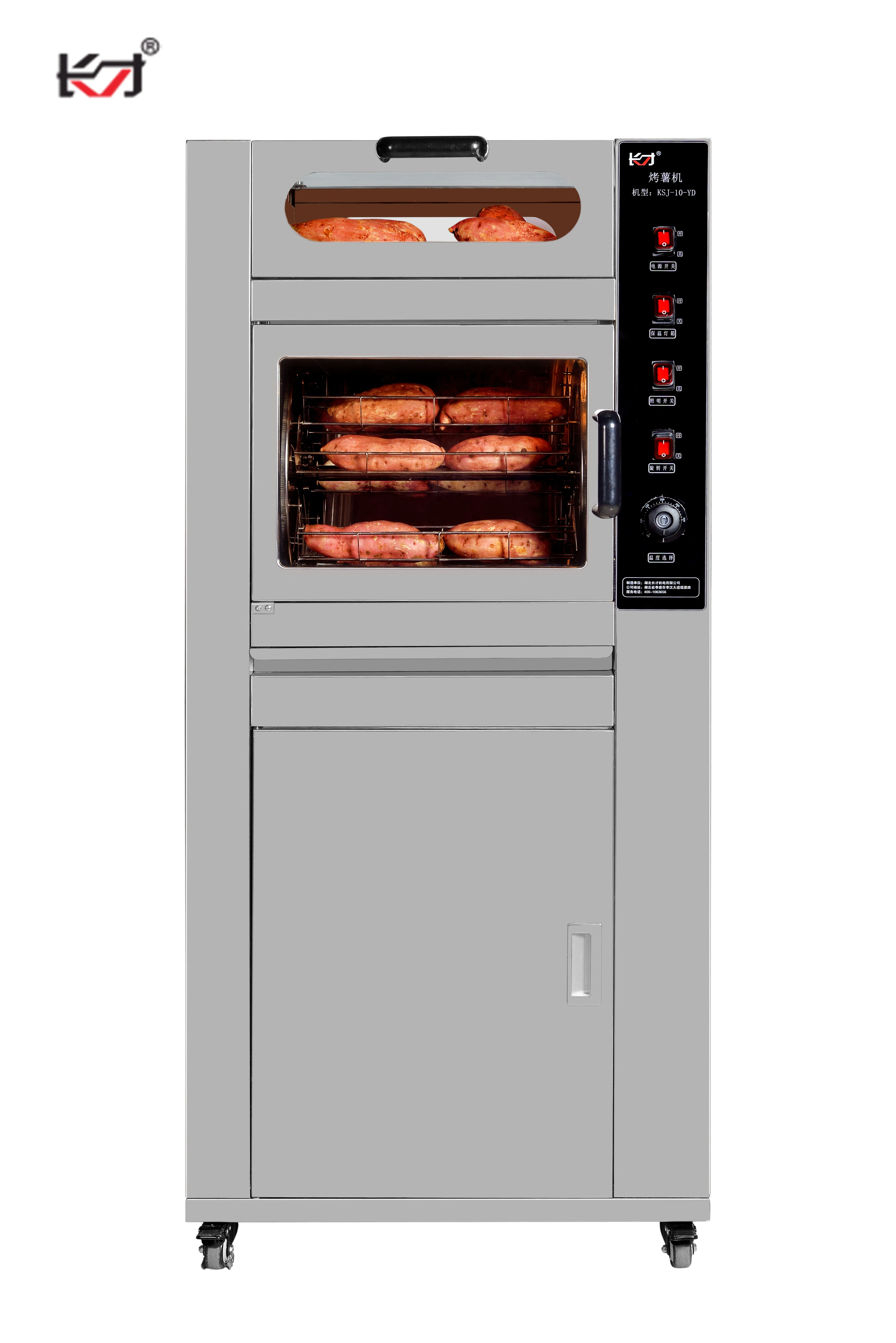 KSJ-10YD  Corn Maize Roaster Oven Electric Type Grilled Corn Machine BBQ Corn Roasting Machine