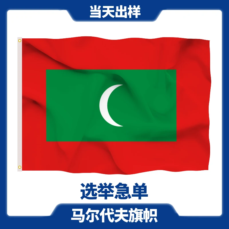 Patches embroidery nautical flags flag of the republic of kazakhstan malaysia flag