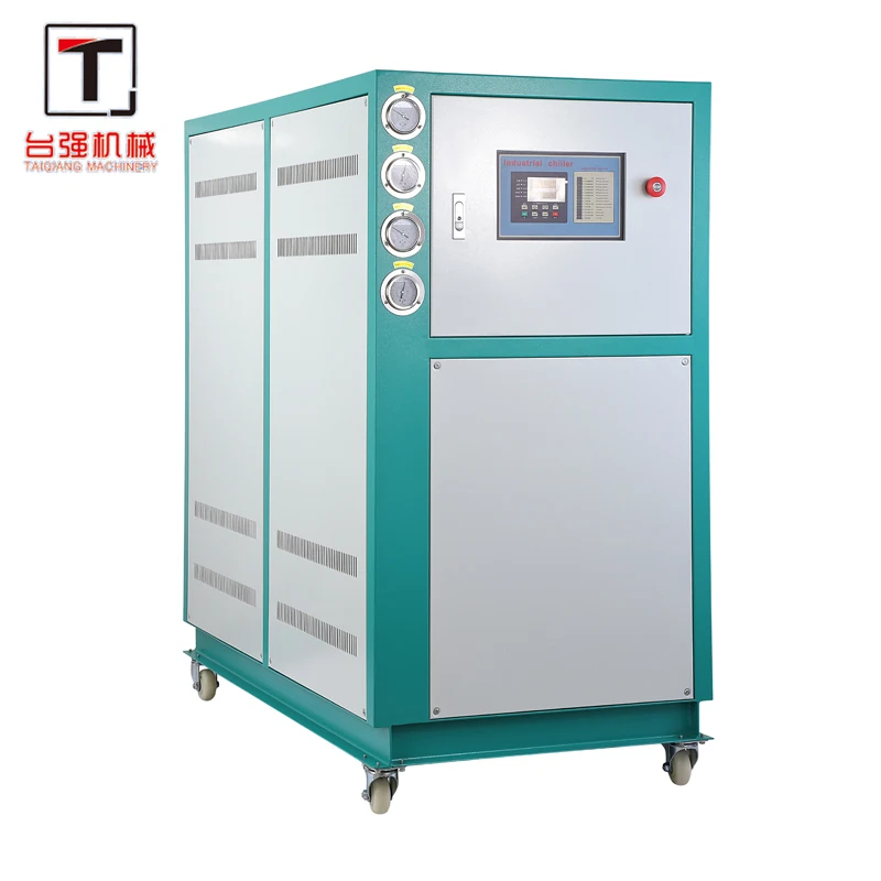 TaiQaing High quality water cooled screw Industrial chiller for cooling water aquarium glycol chiller machine