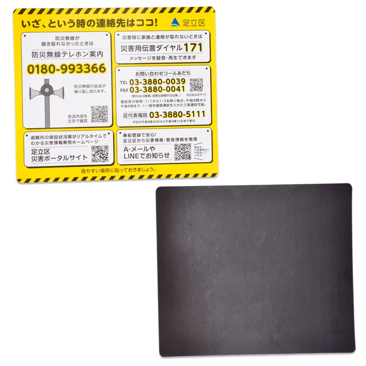 Business Name Card Magnet Magnetic Advertising Card Promotional Magnet