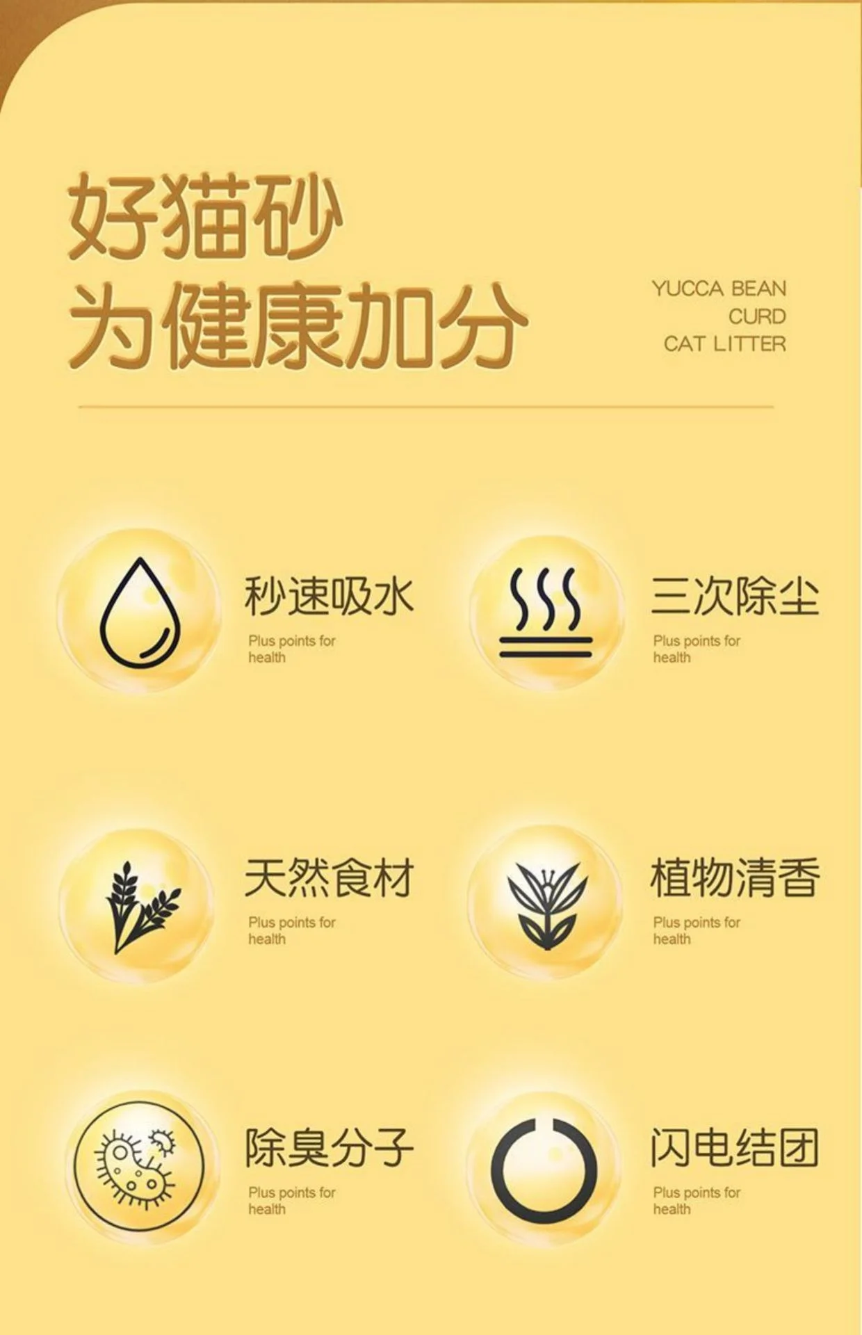 OEM direct sales dust-free silicone cat litter super absorbent silicone sand filler clean silicone cat litter