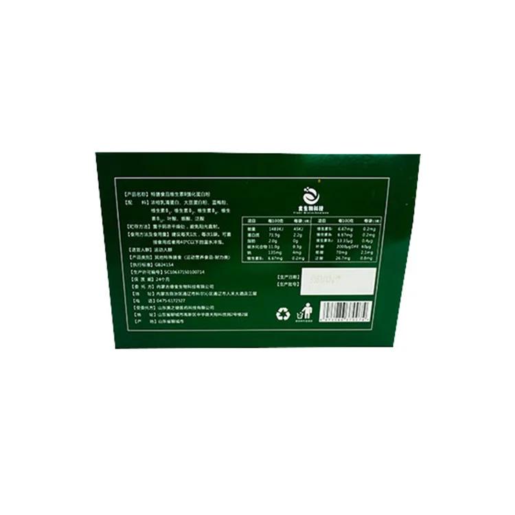 Protein Powder Supplement,Maintaining Normal Bodily Functions And Promoting Metabolic Activity Custom Organic Protein Powder