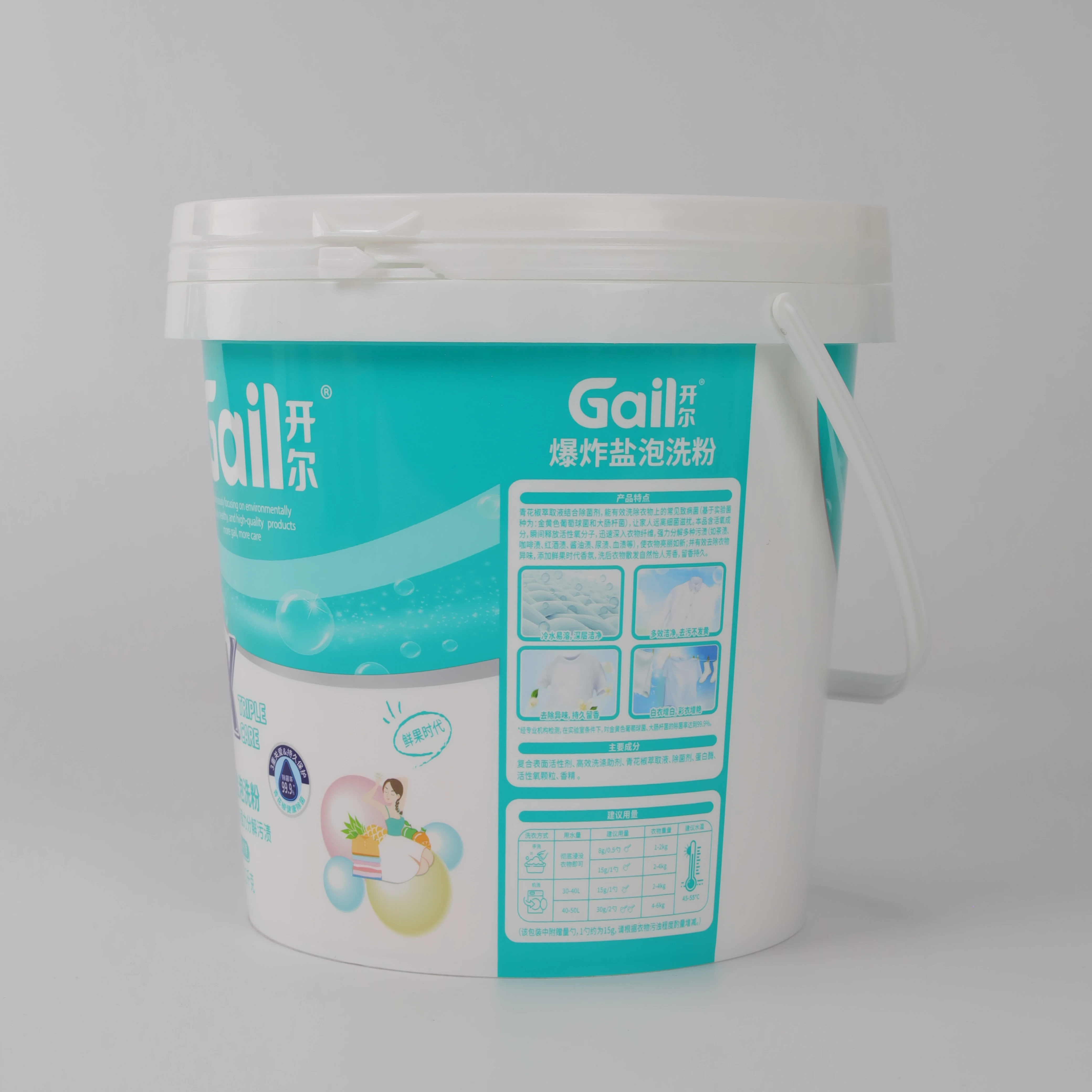 Hot Sale Disposable Stock Color-Safe Bleach For Removing Stubborn Dirt Explosive Salt Soaking Powder