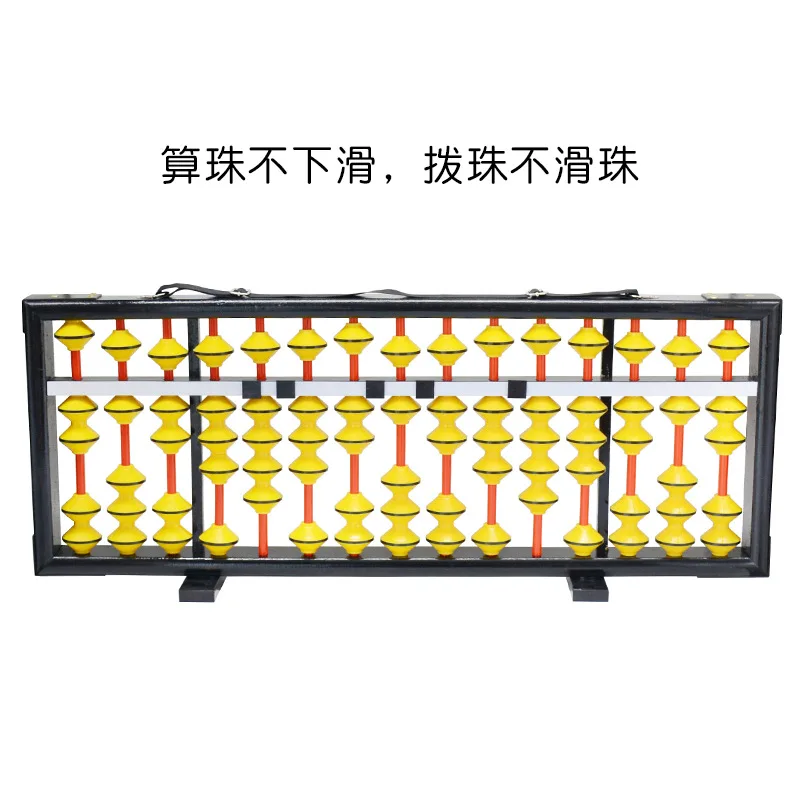 C05218 15 Positions Teaching Abacus, Large Teacher Using Wooden Teaching Aids