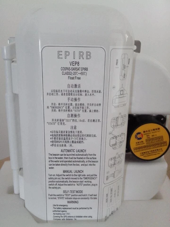 Marine GMDSS 406 MHz EPIRB VEP8