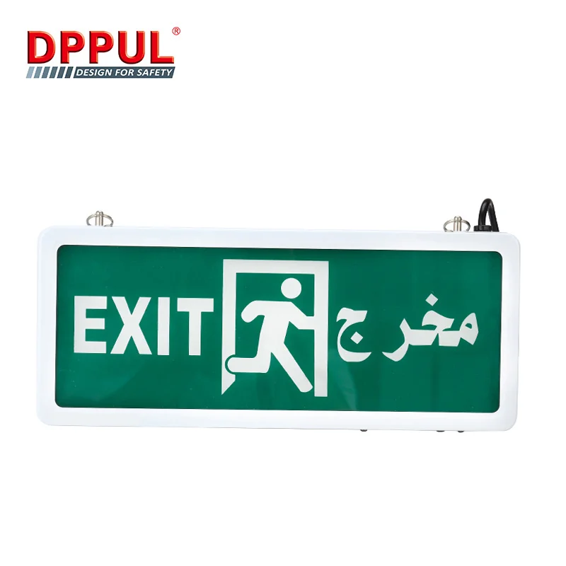 DPPUL выход знак Зеленая лампа светодиодный индикатор перезаряжаемый аварийный свет (62542262800)
