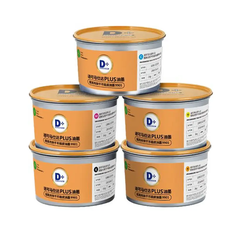 Offset Ink Cmyk Offset Printing Ink UV Offset Ink for Package Packaging Printing