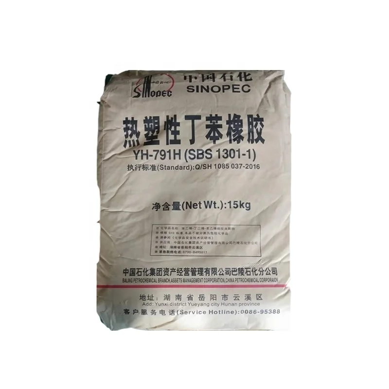 
 Превосходное качество, подошва для обуви sebs, водонепроницаемые материалы  