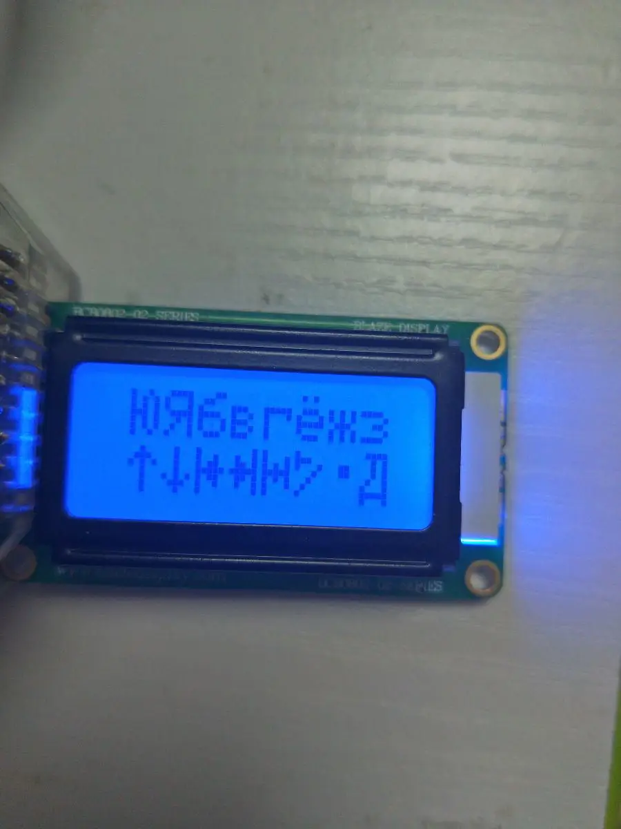 Hot sale 8x2 COB LCM  Character  LCD Display modules 8 Character 2 line