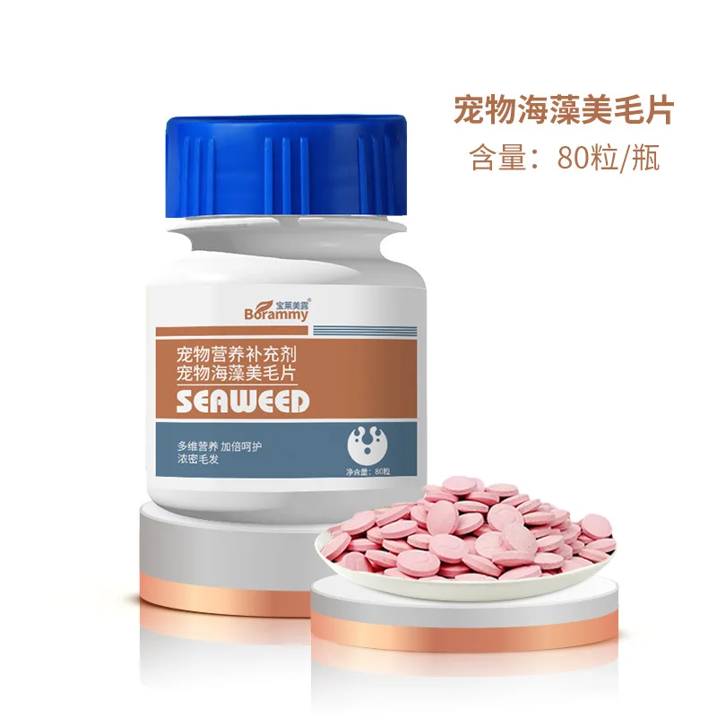 Витаминные добавки для кошек 180 таблетки и 80 таблеток на бутылку выбор