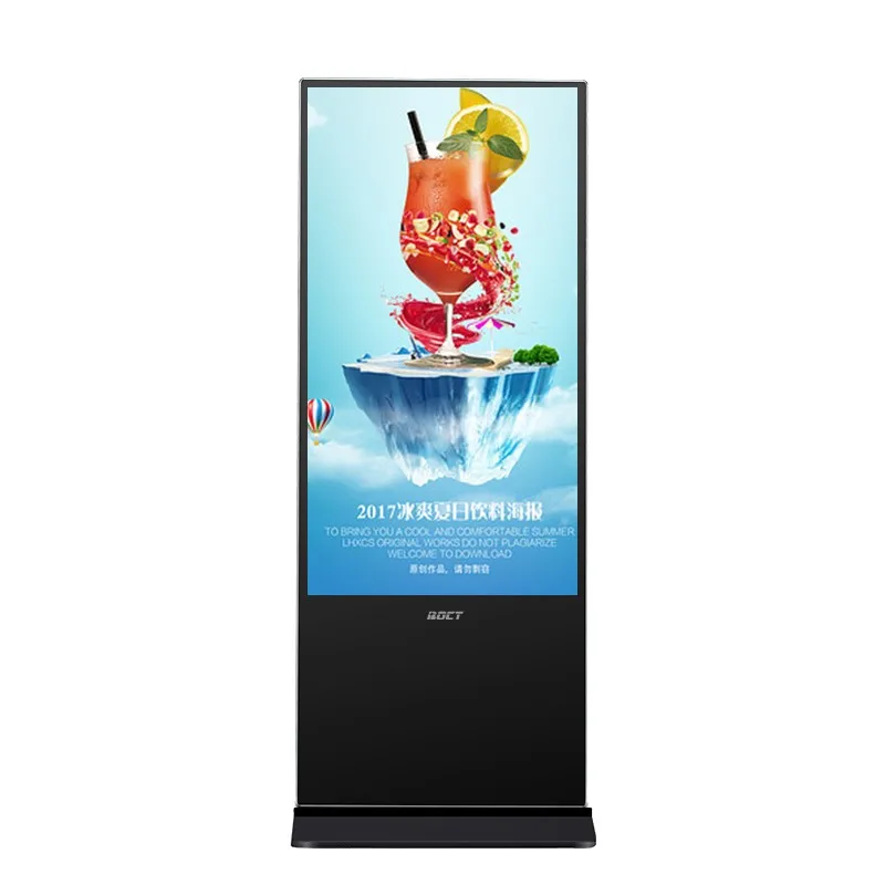 43inch floor standing lcd Android infrared touch screen information kiosk display