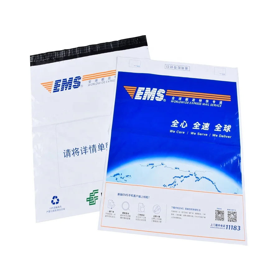 Custom Shipping Bags Poly Mailer Plastic for DHL Fedex