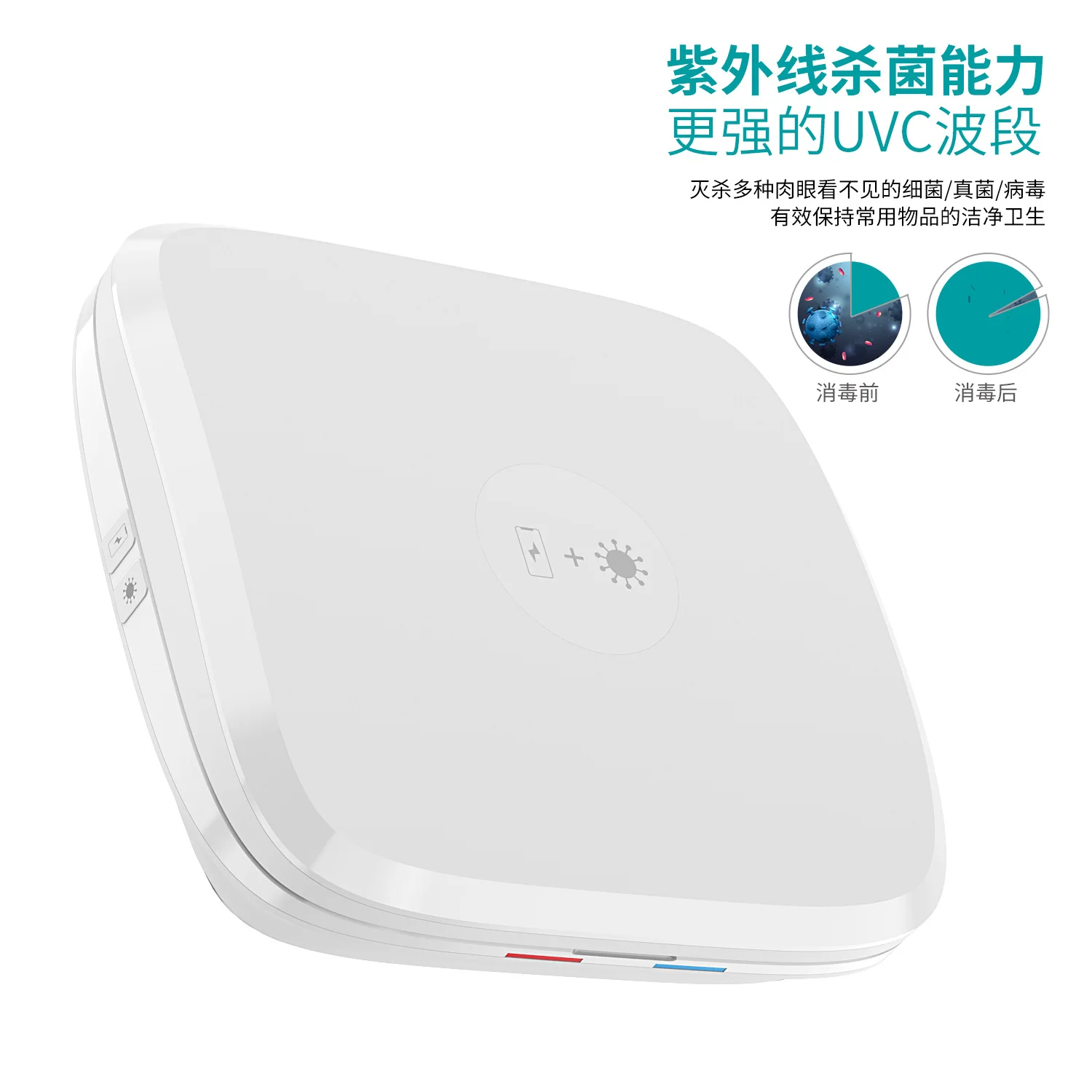 UV Portable Charging Ultraviolet Sanitize Sterilizer Disinfection Cabinet Box caja desinfeccion ultravioleta
