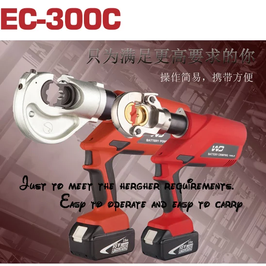 
Crimp Range 6 to 300mm2 Hydraulic Electric Pipe Crimping Tools Manufacturer 