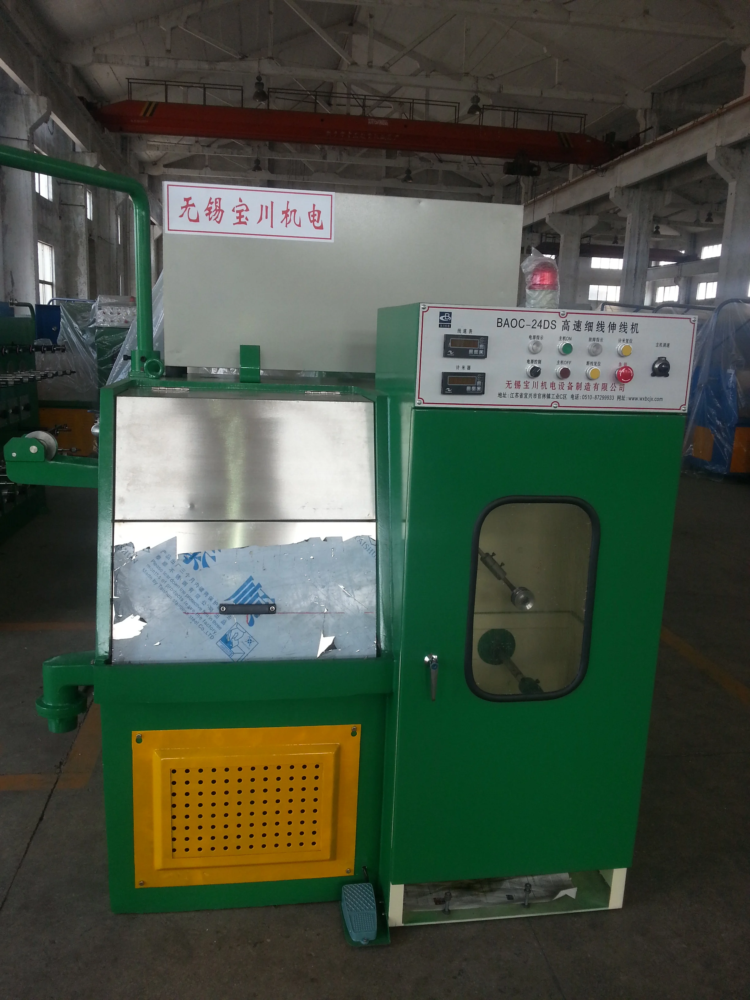 
Aluminium wire drawing machine for manufacture of enamelled wire 