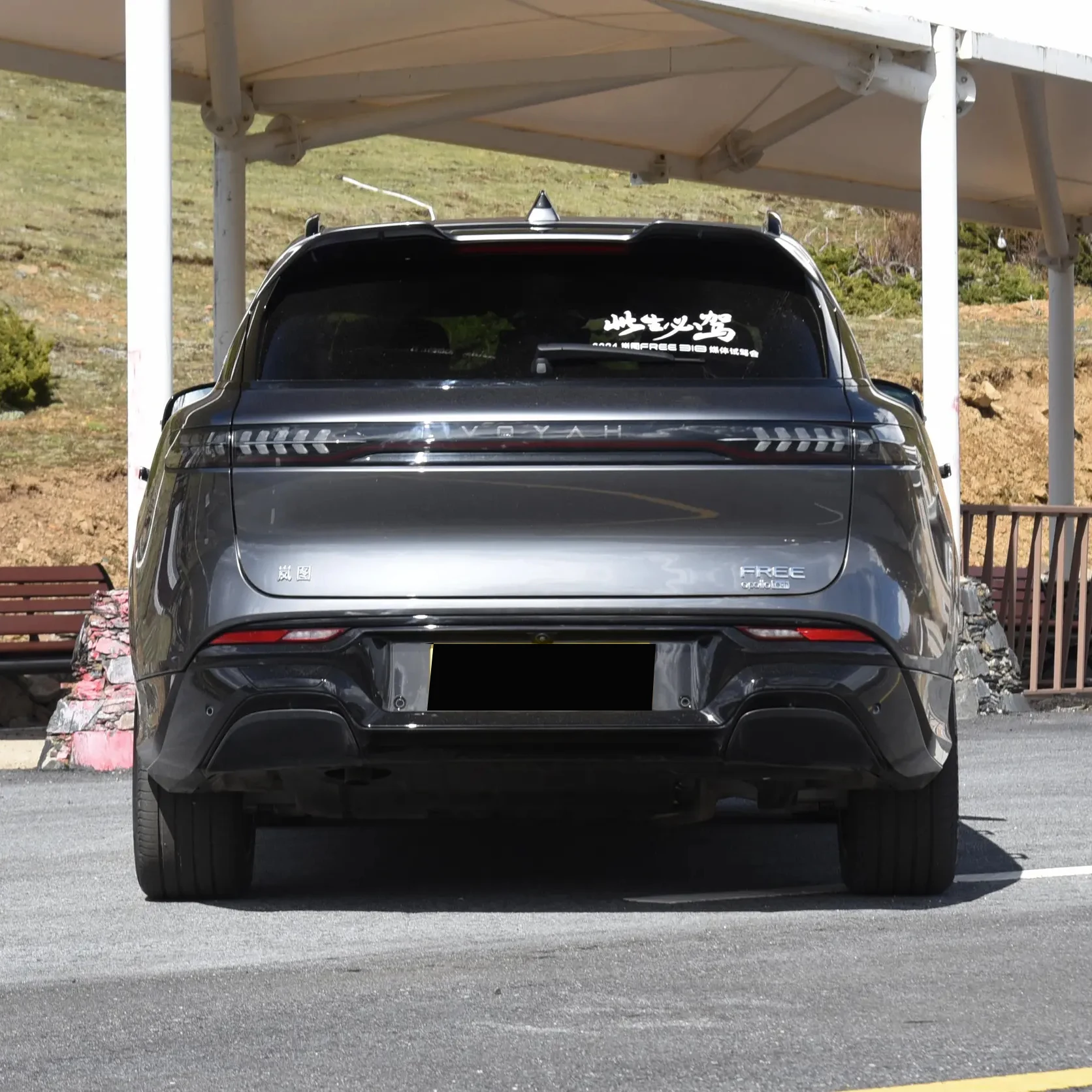 2025 Brand New Lantu Voyah 318km Long Range 4WD Voyah Free Hybrid Electric Car