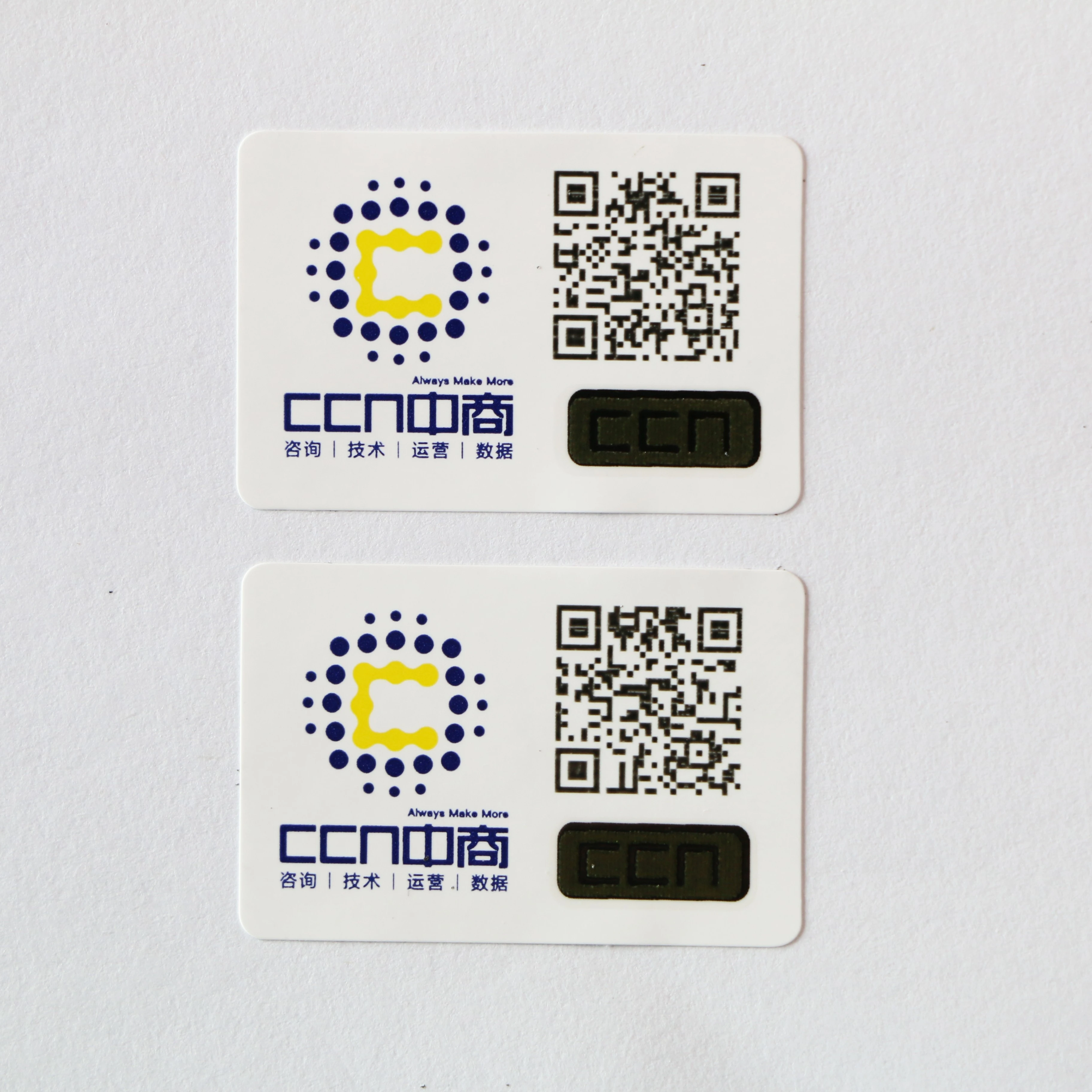 Невидимая наклейка с QR-кодом для защиты от подделки