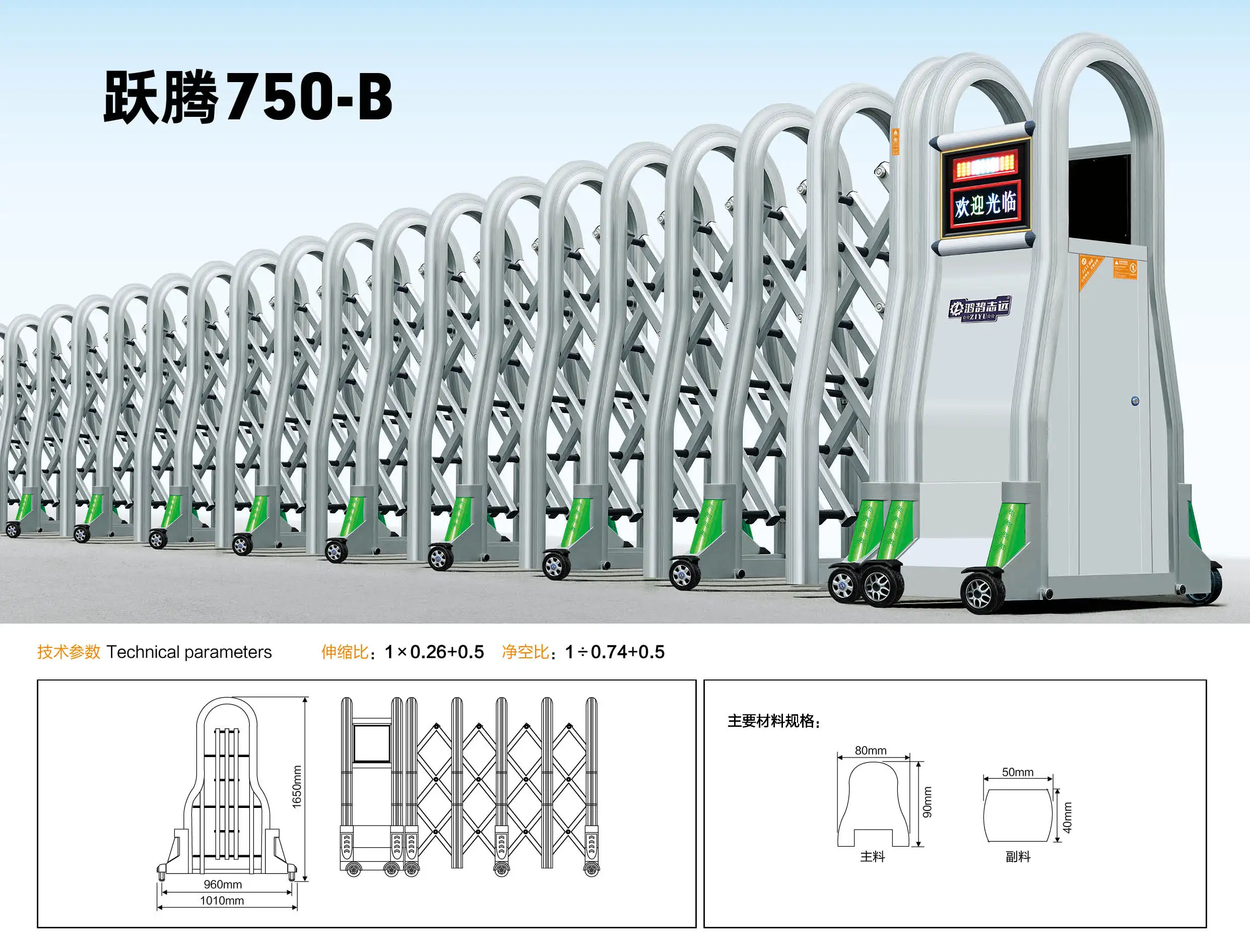 Automatic Electric Retractable Folding Gate Modern Metal Gate Security Sliding Electric Gates