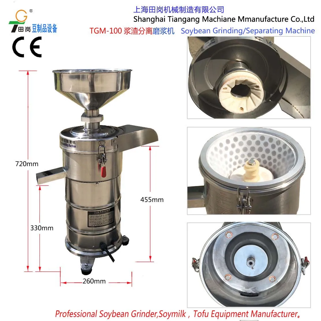 industrial soymilk grinding machine/soymilk maker